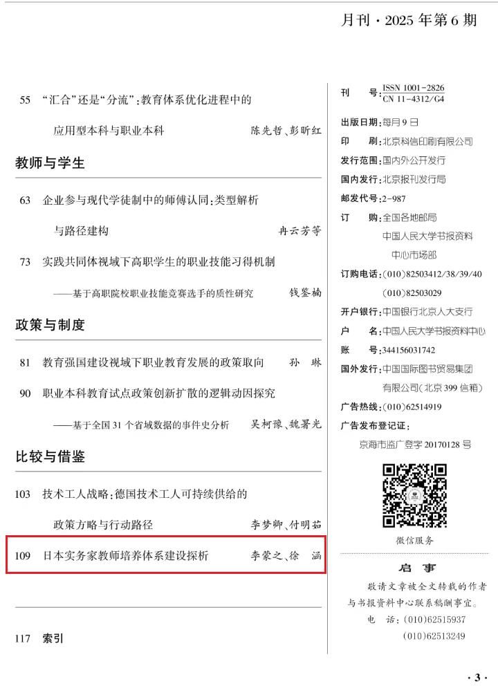 360截图20250527104117924 360截图20250527104117924